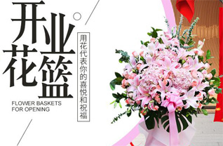 山西长治潞城市翟店镇南天贡村花篮配送